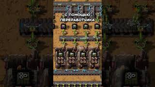 В Factorio надо будет выбивать ЛЕГЕНДАРКИ?! #Shorts