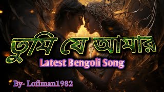 Tumi je aamar || Bangla song || new bengali songs || indrani dutta || ranjit mullick || song ||