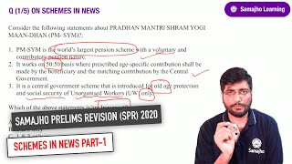 SCHEMES IN NEWS Part 1 | SPR 2020 |  UPSC Prelims Revision 🔥🔥🔥