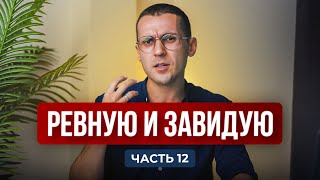 5 Негативных Эмоций, Которые Не Являются Тем, Чем Кажутся (Объясняет Гипнотерапевт NGH)