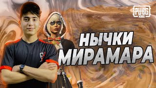 МЕССИВО НА МИРАМАРЕ😱 MIRAMAR BIRINCHI BOR OYNASHIM🤭 PUBG MOBILE🔫