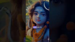 Jay shree Ram #sanatandharma #viral #shortvideo #ytshorts