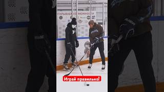 🏒Сначала клюшка, потом игрок! #hockeystigg #хоккейстигг #хоккей #hockey