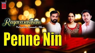 Penne Nin Song || Ragavasantham | Malayalam Romantic Album | Jukebox | Gayathri Ashokan