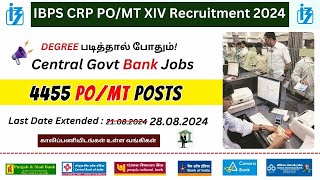 Central Govt Bank Jobs 2024 | Any Degree Freshers can apply | TN Bank Jobs