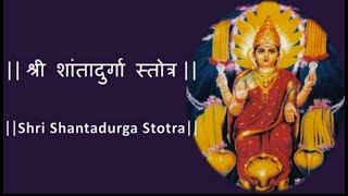 ShantaDurga Strotra