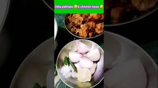 Odia pakhala 😋Chicken kasa/ Water rice with chicken kasa/ ପଖାଳ ସହିତ ଚିକେନ୍ କସା👌🏻#shorts #viral