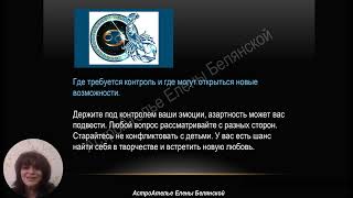 Новолуние в Скорпионе 25 октября 2022. Ритуал для всех знаков Зодиака