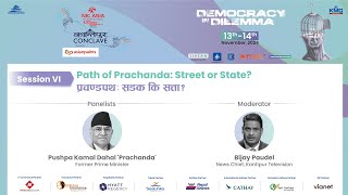 Path of Prachanda : Street or State ? | प्रचण्डपथ : सडक कि सत्ता ? | Session 6 | Kantipur Conclave