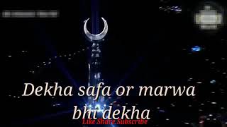 "Dakha Safa or Murwa b" 12 Rabi Ul Awal Naat Eid Milad Ul Nabi Whatsapp Status Jumma Mubarak  2020