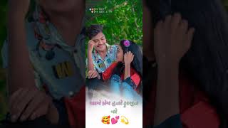 Gujarati New Status / Bhuli Gaya yaar amne Status / Kajal maheriya New song status / Gujarati 4K sta