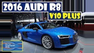 2016 Audi R8 V10 Plus, live photos at Auto Shanghai 2015