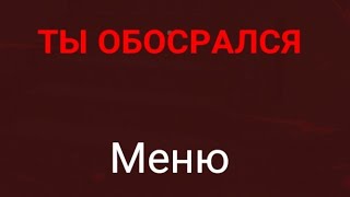 Пожалуй, лучшая хоррор игра 2022 года. Таксометр хоррор