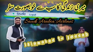 Meri Zindagi Ka khobsorat Safar | my first journey by flight | saudi airline islamabad to jeddah.