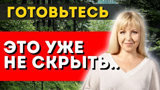 КАТАСТРОФА БЛИЗКО - КАК ПОДГОТОВИТЬСЯ? ТАТЬЯНА БОРЩ