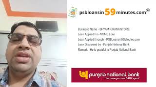 Small Business MSME Loan by PSBLoansin59Minutes