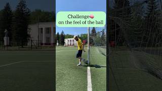 Football Challenge on the feel of the ball🧠⚽️#football #shorts #skills #челлендж #праваялевая