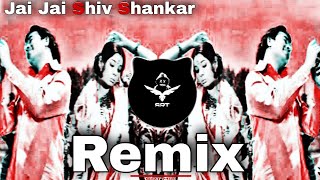 Jai Jai Shiv Shankar | New Remix Song | High Bass | Club Retro Fit | New Style | Dance | SRT MIX