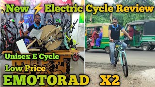 Emotorad Electric Cycle Review || Emotorad X2 Electric Cycle Review  || New Electric Cycle Review X2