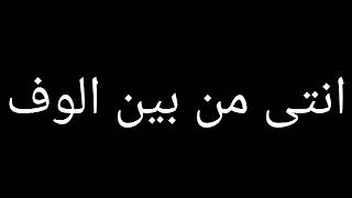 اجدد حالات واتس حودة بندق مهرجانات 2020 عشقك بزااااف شاشة سوداء