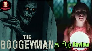 குழந்தைகளை அச்சுறுத்தக் கூறப்படும் கற்பனைக் கோர உருவம் | The Boogeyman Horror/Mystery Movie  Review