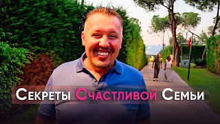 Слово и молитва для семейных пар | Владимир Мунтян