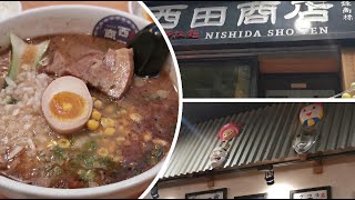 西田商店 紐約CP值極高的拉麵店 Nishida Sho ten, Good Quality of Ramen