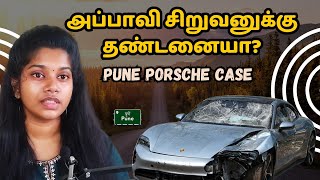 Shocking Twist in Pune Porsche Case: Is He Innocent? | Tamil Threads