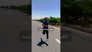 راز موفقیت برنده ها#viral#برنده#فکر#راه#حرف#fit#عضله_سازی#بدنسازی#ytshorts#فیتنس#باشگاه_بدنسازی#راز