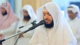 Quran Recitation Really Beautiful Amazing Crying | Surah Maryam By Sheikh Wadi' Al Yamani