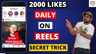 [2000 LIKES DAILY 📈😎] Instagram Reels Par Like Kaise Badhaye 2023 | How To Get More Likes On Reels