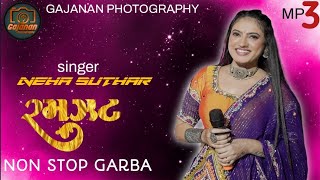 નેહા સુથાર ની રમઝટ || non stop garba|| MP3 #gajananphotography4786 #mp3garba