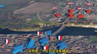 法国战神拿破仑（3）洛迪桥头显神威