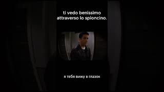 Друзья на итальянском | Язык по фильмам итальянский #italiano #filminitaliano #film #italian