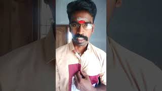 இது சிரிக்க  மட்டும் | pillayar comedy 90s kids marriage #shortsfeed #shorts #ytshorts