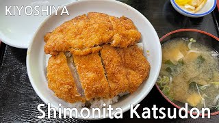 Shimonita Katsudon Kiyoshiya(下仁田,きよしや)