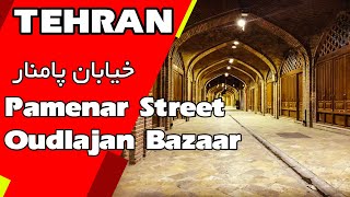 Streets of Tehran  2021 - Walking in Pamenar Street to Oudlajan Bazaar