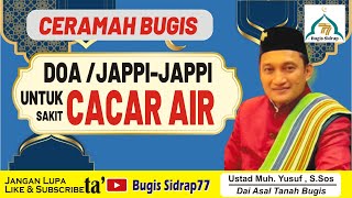 Ceramah Bugis - Doa atau Jappi-jappi untuk sakit cacar air - Ustad Muhammad Yusuf