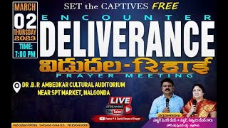 DELIVERANCE - VIDUDALA MEETING || PASTOR P R DAVID & SIS. SYLVIA DAVID || 2ND MARCH 2023