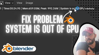 blender HOW TO FIX "SYSTEM IS OUT OF GPU MEMORY"  حل مشكل نفاد ذاكرة وحدة معالجة الرسومات  بالنظام