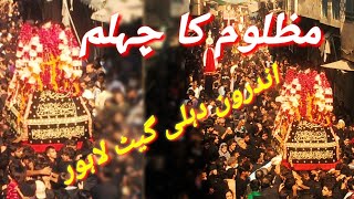 جلوس چہلم امام حسین علیہ السلام اندرون دہلی گیٹ لاہور