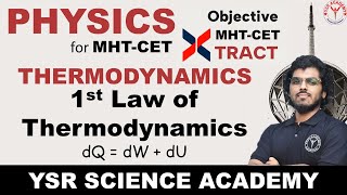 L-05 |  Thermodynamics: First Law of Thermodynamics | Class 12 | Maharashtra Board