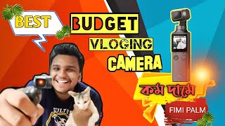 BEST BUDGET VLOGING CAMERA | FIMI PALM GIMBAL CAMERA | PRICE AND REVIEW | AKIB R RAHMAN