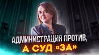 Принудительные работы (ПТР), когда администрация тюрьмы против