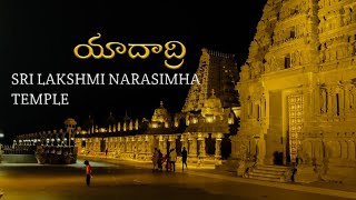 Yadagirigutta || Sri Lakshmi Narasimha Swamy temple ||🛕 || Jai Shree Ram ||