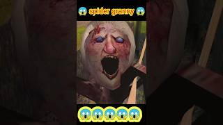 Spider Granny ate me #granny #youtubeshort #shorts #short