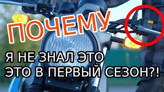 Об этом не рассказывают в мотошколе. Лайфхаки для новичков N3