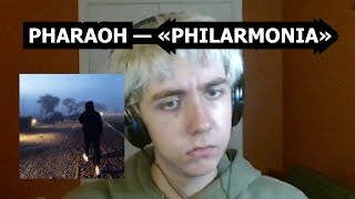 PHARAOH — «PHILARMONIA» [РЕАКЦИЯ]