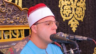 الشيخ محمود السيد عبدالله ربع الختام - عزبة الشناوي 2 دقهليه 17-9-2024