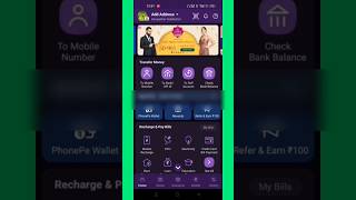 Phonepe Dark Mode Shorts || How To Enable Dark Mode On Phonepe Shorts 2023 || Assamese Shorts